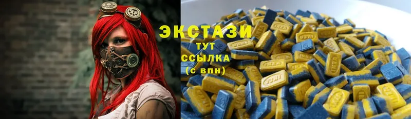 где можно купить   Новоалтайск  Ecstasy круглые 